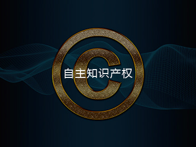 ����֪ʶ��Ȩ