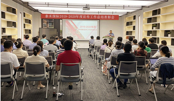 ǧ������������ ������ɳʼ���𡪡��������������ٿ�2019-2020������������ܽ�����