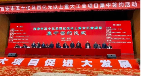 ����������ɫѭ����ҵ԰��Ŀ�ڽ�������ʢ��ǩԼ