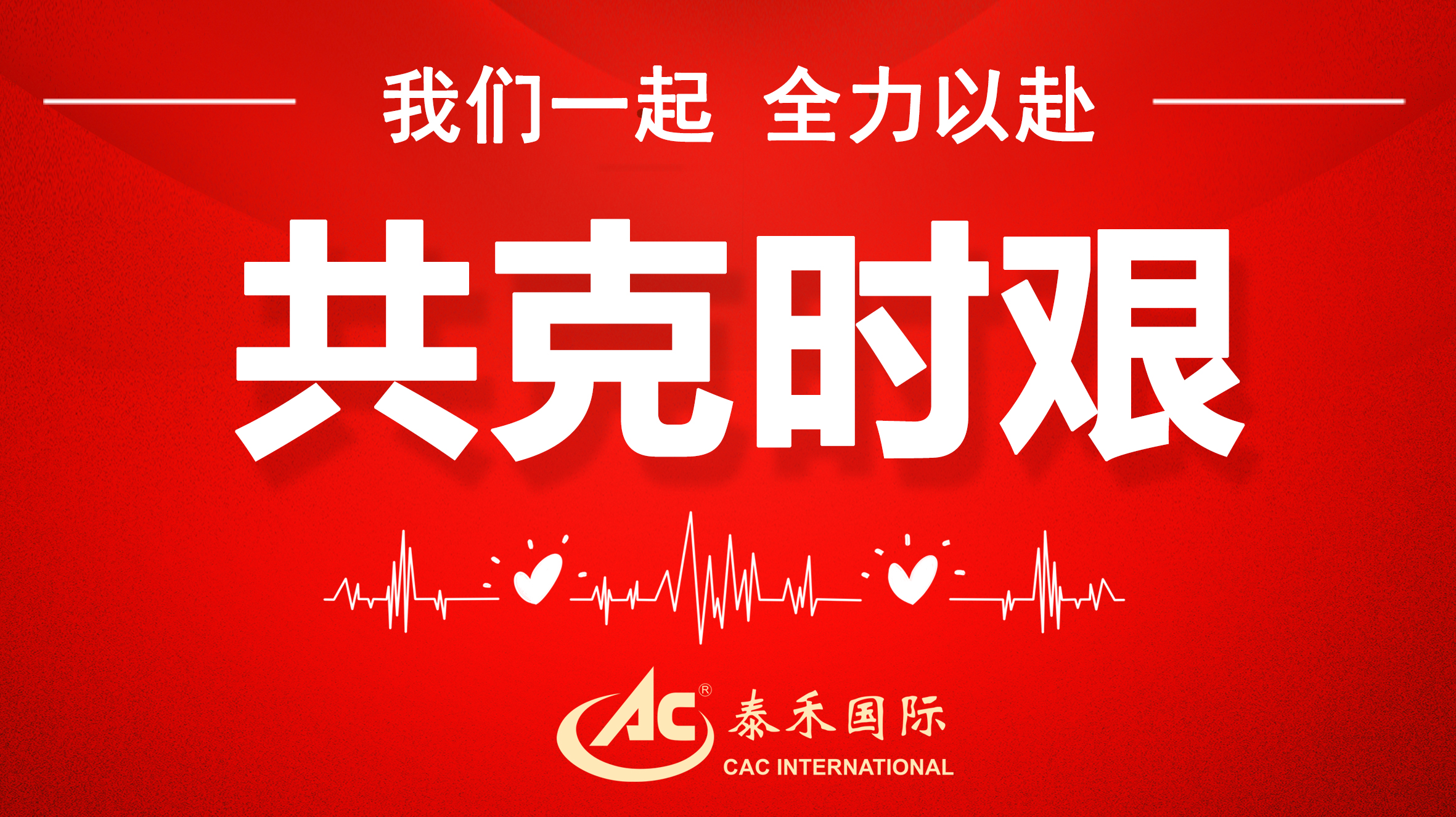 ����������⣬����������֪��������ʱ ����ӭս���顰���������������������������������ж�