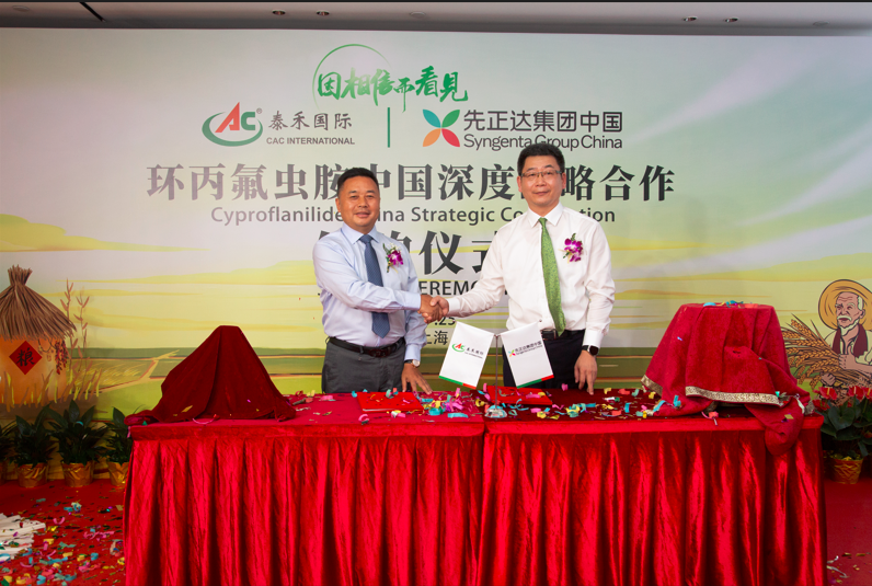 �����Ŷ����� ������������������������ֲ��ǩ�𡶻������氷�й����ս�Ժ���Э�顷