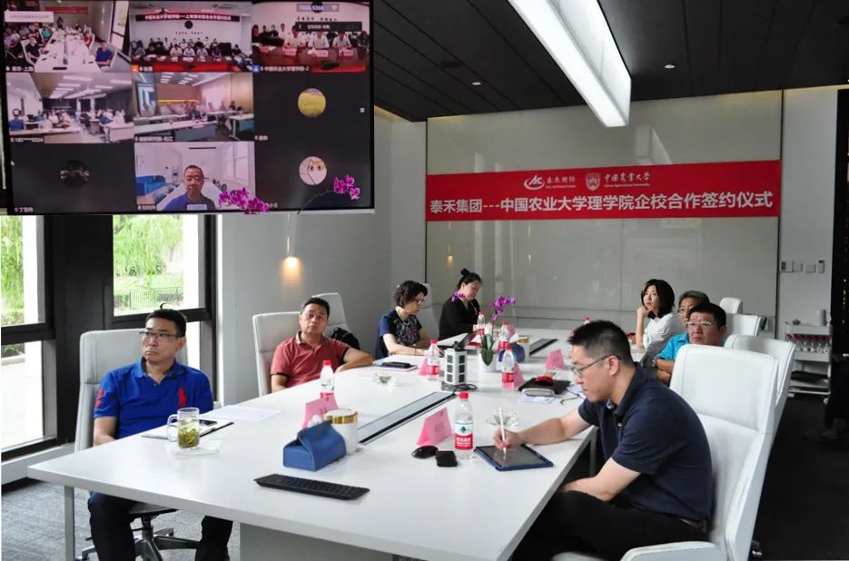 �й�ũҵ��ѧ��ѧԺ-������������У�����ǩԼ��ʽԲ�����