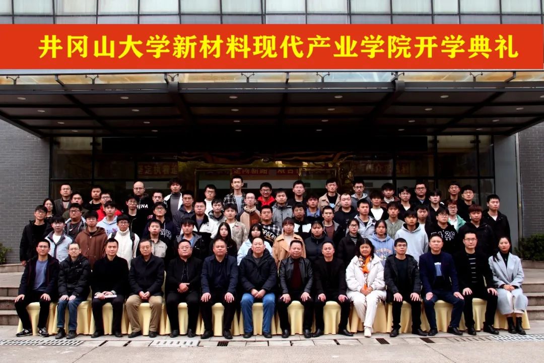 ����ɽ��ѧ�������ִ���ҵѧԺ��ѧ��ʽ������������ѧ�����빤��΢רҵ�࿪��