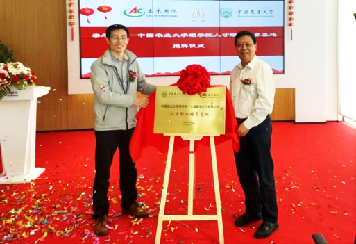 �й�ũҵ��ѧ��ѧԺ-�������������˲��Ž��������ؽ���