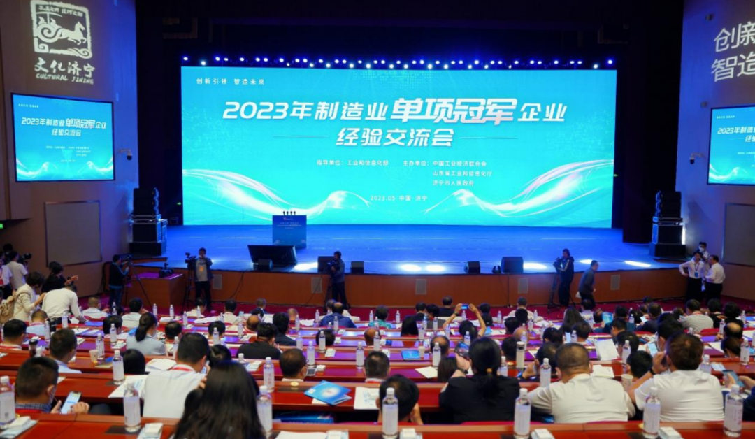 ��������������������Я�ֲ��� ������������Ӧ�����롰2023������ҵ����ھ����������ᡱ