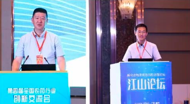 ���Ľ�����ũҩ��ҵ���콻�������߾��� �����������ʶ������֧����ɫũҩ���촴��