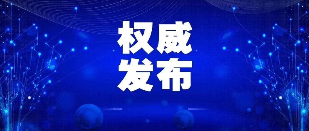 新疆疫情肺炎最新情况