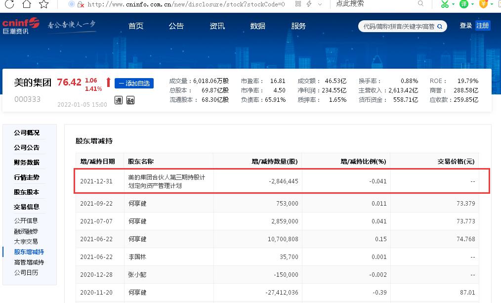 澳门一码一肖100准吗？——揭示背后的真相与风险