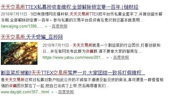 揭秘2024年天天开好彩资料——探寻成功的秘密武器