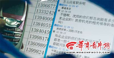 澳门一码一码100准确，揭示真相与警示公众