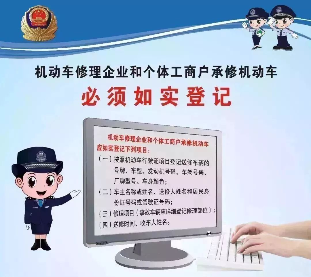 警惕新澳门精准一肖——揭开犯罪行为的真相