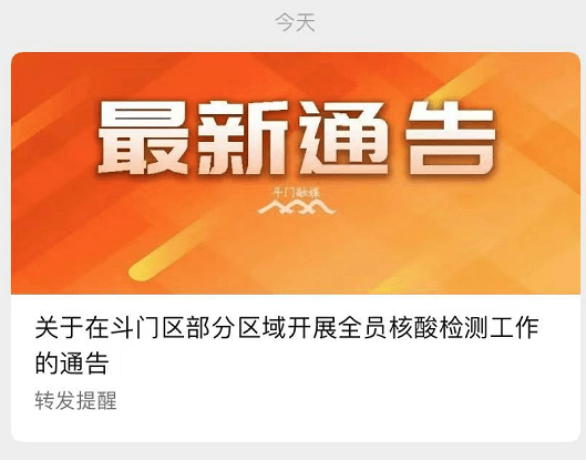 关于新澳门内部一码精准公开，一个误解与警示