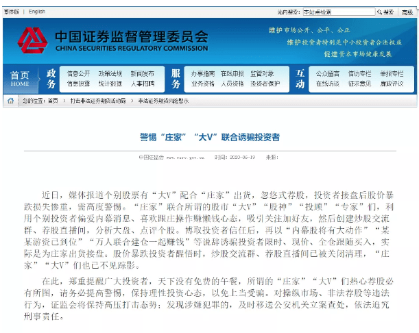 关于澳门特马今晚开奖的探讨与警示——警惕违法犯罪风险