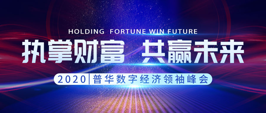 迎接未来，共享知识财富——2024新奥资料免费公开