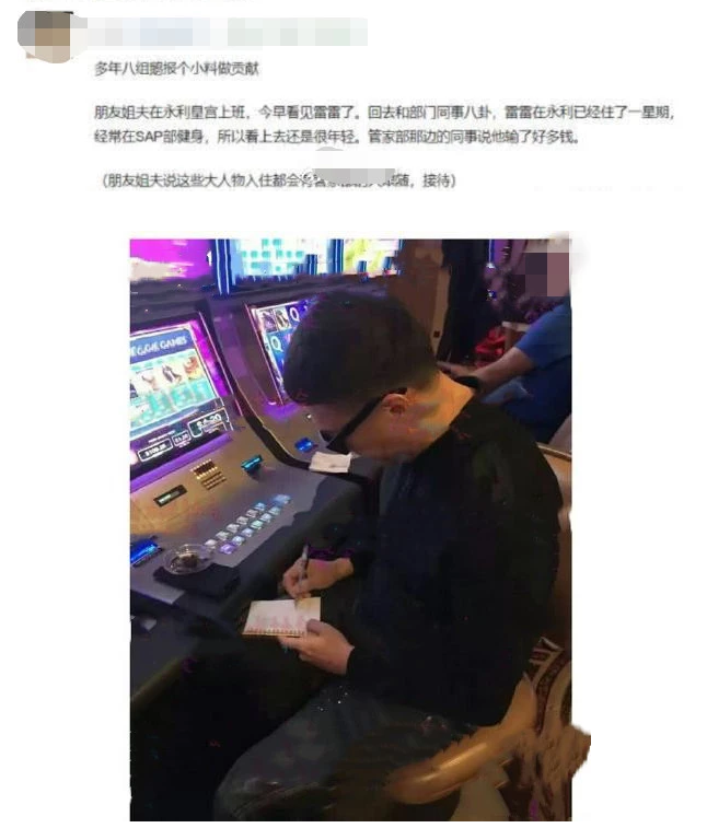 关于澳门彩票与赌博行为的警示文章