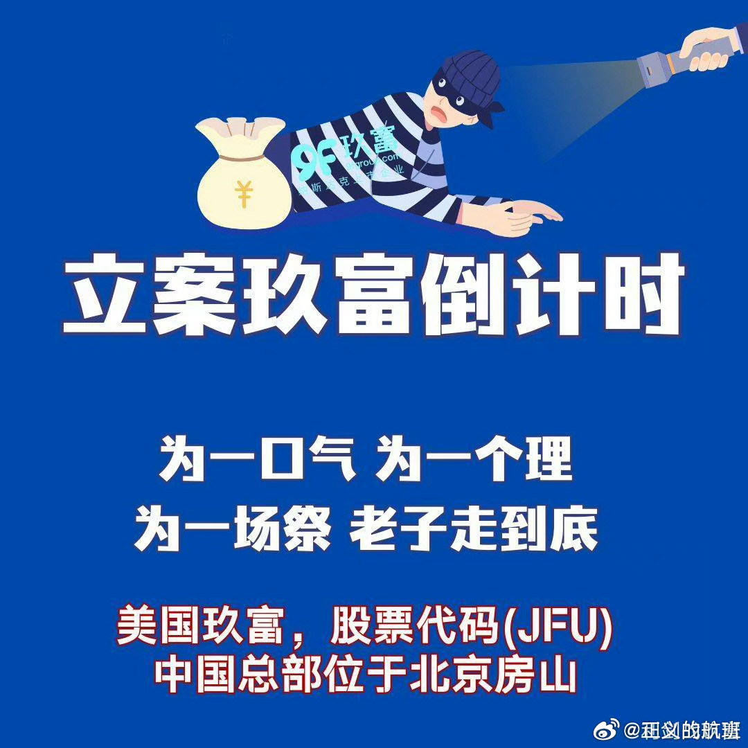 一肖一码一必中一肖——揭示背后的犯罪风险