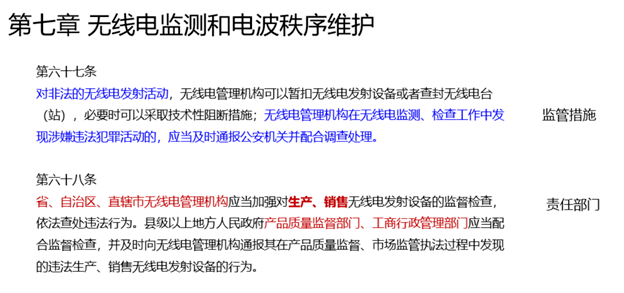 警惕网络犯罪风险，新澳正版资料的合法获取途径