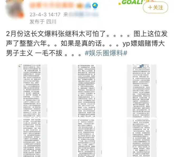 关于澳门六今晚开奖结果及违法犯罪问题的探讨