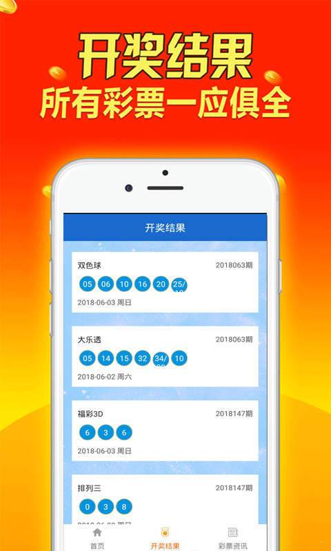 新奥天天免费资料大全，探索与收获