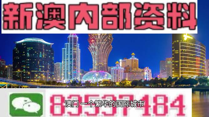 关于新澳2024年精准正版资料的探讨——警惕违法犯罪问题