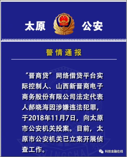 澳门正版精准免费大全——揭示违法犯罪问题