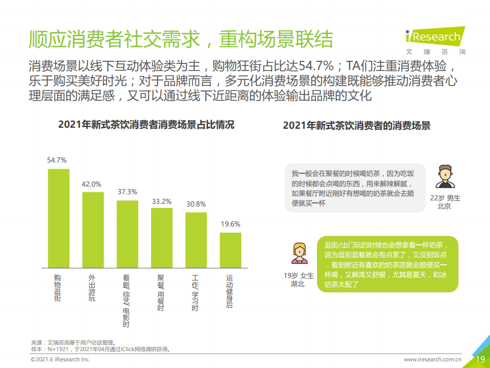 迈向2024，正版资料的免费公开新时代