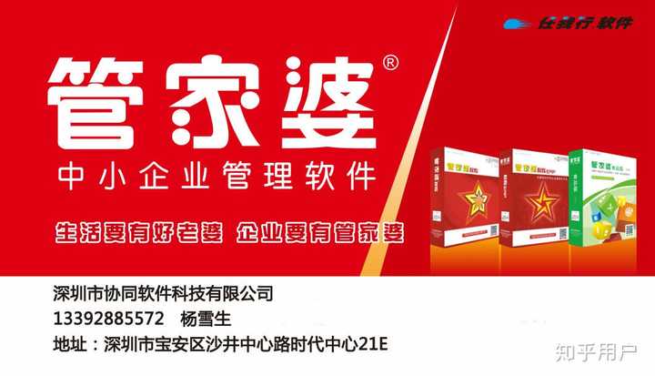 关于管家婆一肖一码最准一码一中，揭示背后的真相与警示公众的重要性