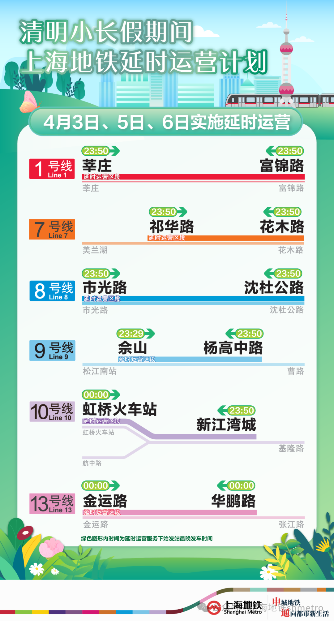 探索澳门彩票世界，今晚2024年澳门开什么号码？