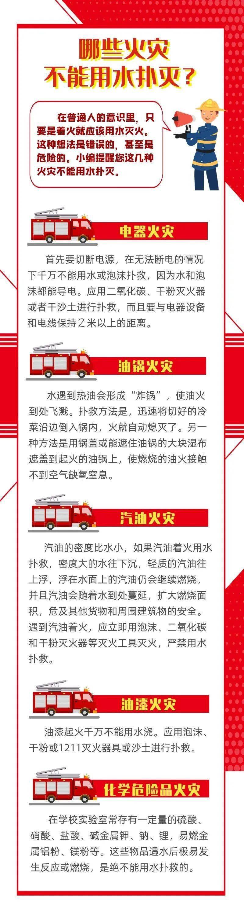 关于管家婆一肖一码最准资料公开，揭示背后的真相与警示公众的重要性