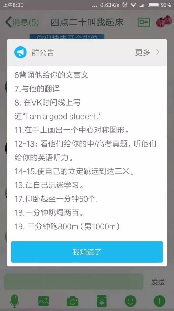 警惕网络赌博，最准一肖一码背后的风险与挑战