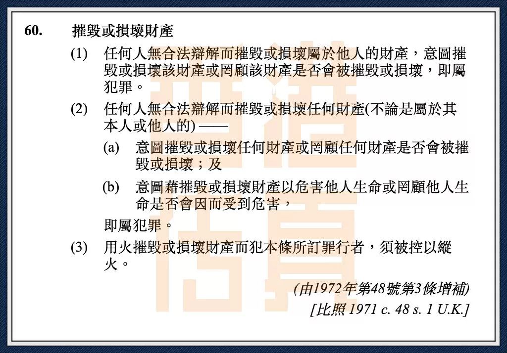 警惕犯罪风险，关于新澳精准正版资料的探讨