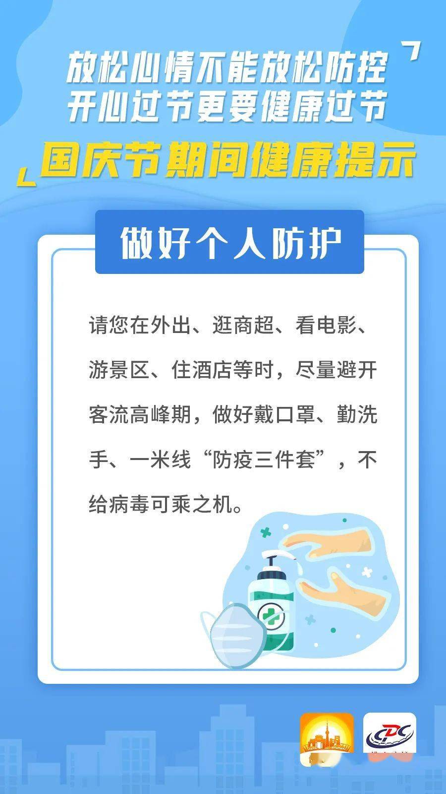 澳门正版资料免费大全新闻，揭露违法犯罪问题的重要性与警惕性提升