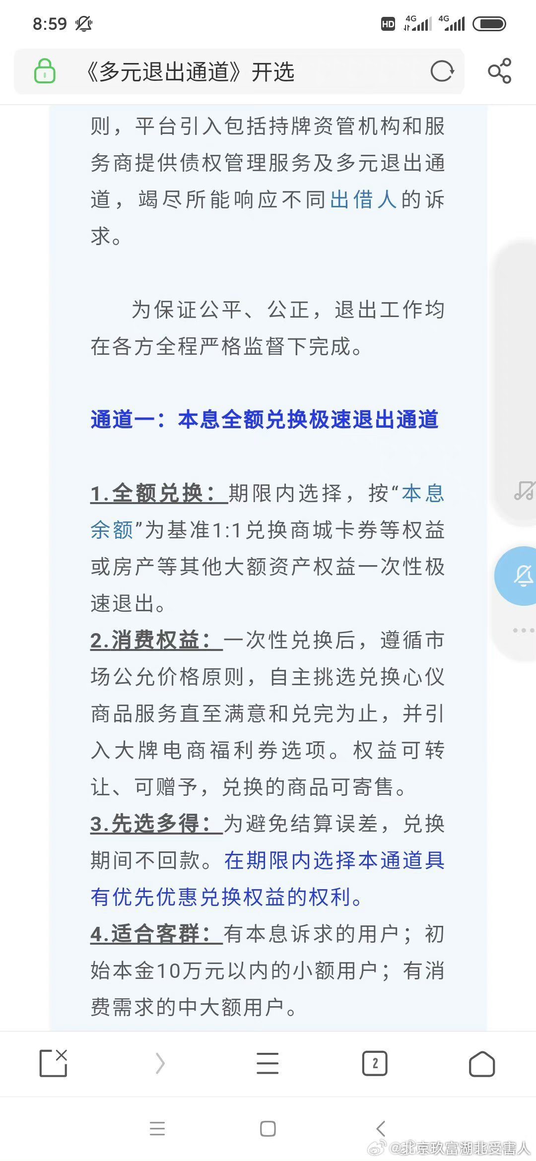 关于一肖一码免费与公开的真伪探讨