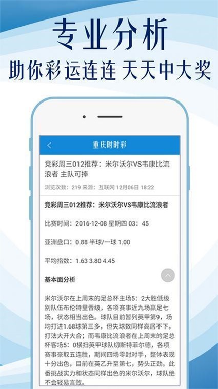 新澳精准资料免费大全，揭示背后的违法犯罪问题