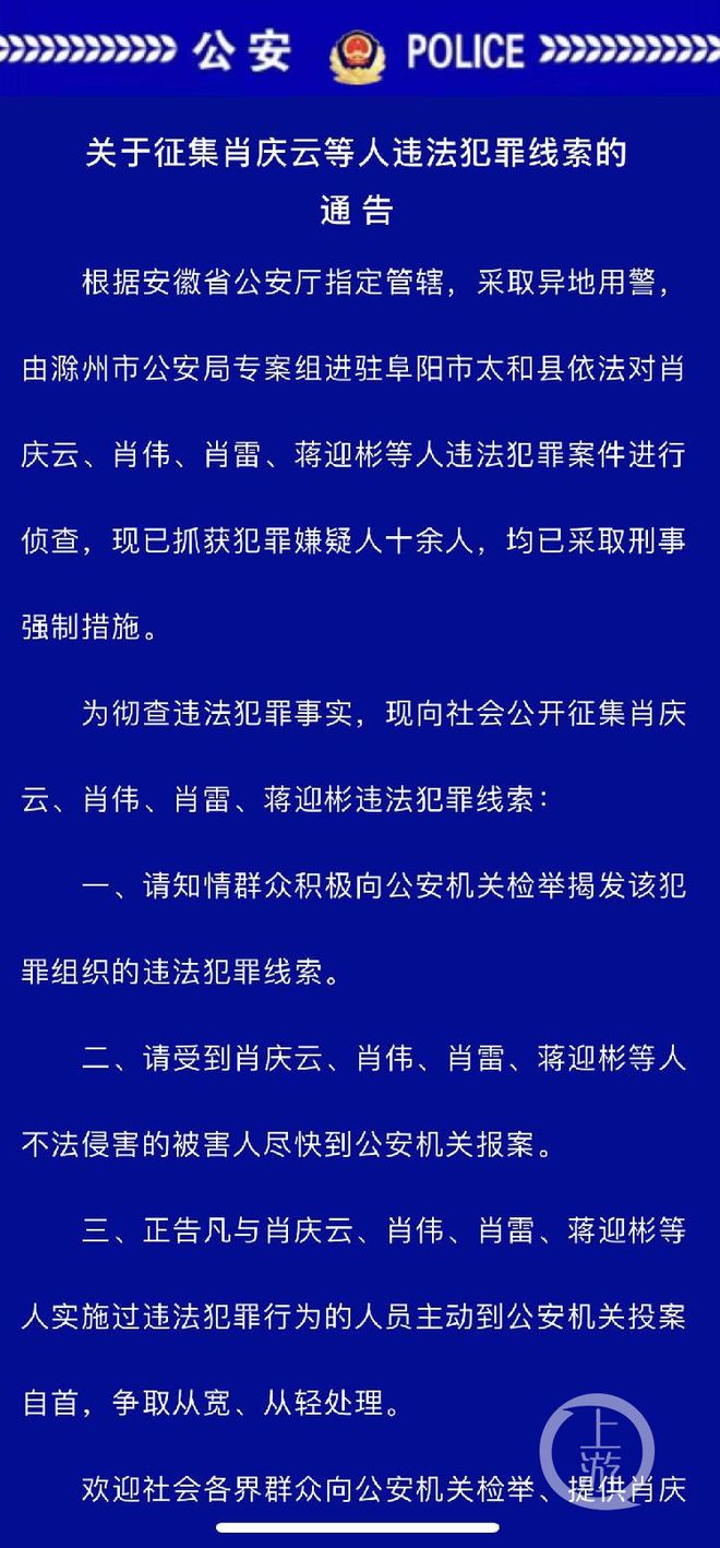 关于最准一肖一码一一中一特背后的潜在违法犯罪问题探讨