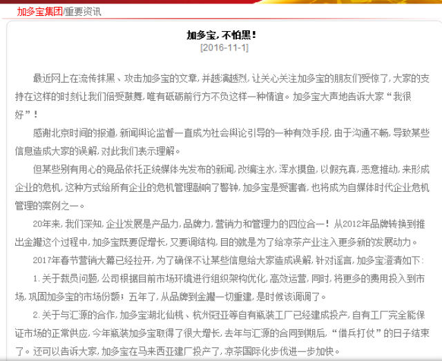 澳门三肖三码精准与黄大仙的传说——揭示背后的违法犯罪问题