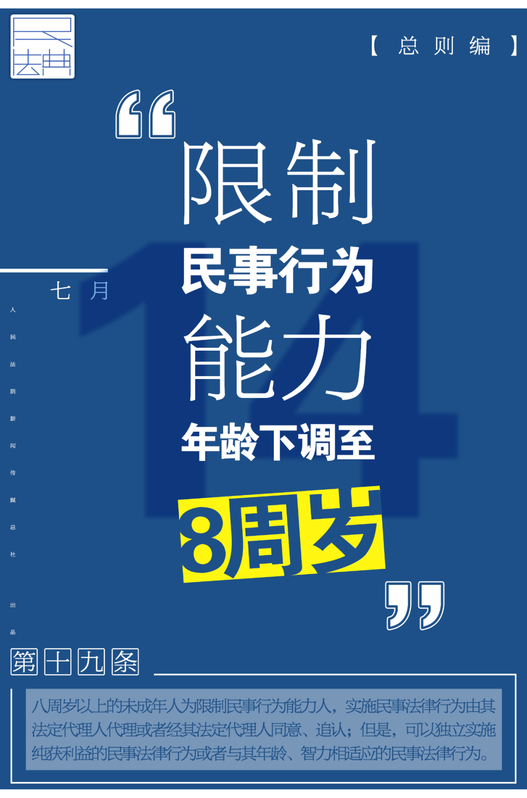 关于新澳门天天彩正版免费的探讨——揭示其背后的风险与挑战