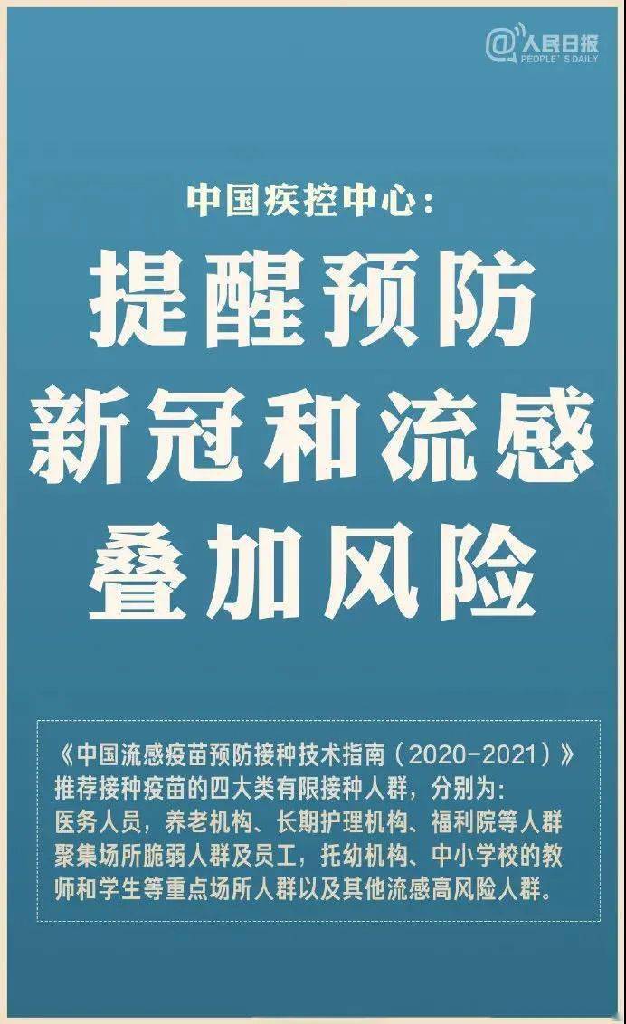 新澳天天开奖资料大全三中三——警惕背后的违法犯罪风险