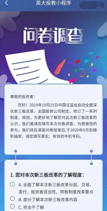 新2024年澳门天天开好彩——揭示背后的风险与挑战