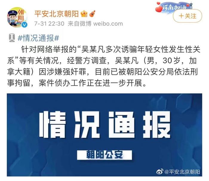 澳门正版资料免费大全新闻——揭示违法犯罪问题的重要性