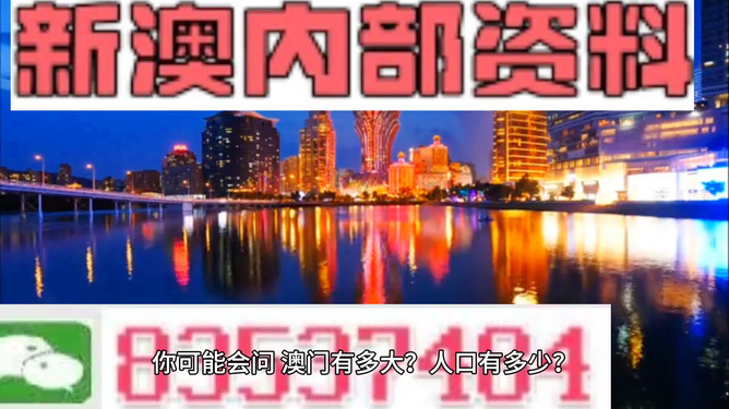 澳门最精准免费资料大全与旅游团精选攻略