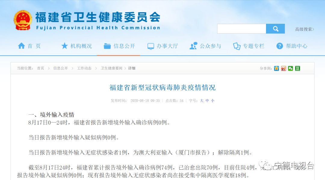 关于新澳天天开奖免费资料的探讨，一个关于违法犯罪问题的探讨