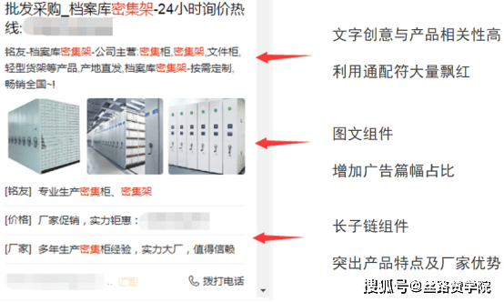 揭秘2024新奥精准资料免费大全第078期，深度解析与预测