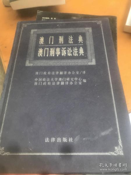 澳门内部最准资料澳门——揭开犯罪行为的真相