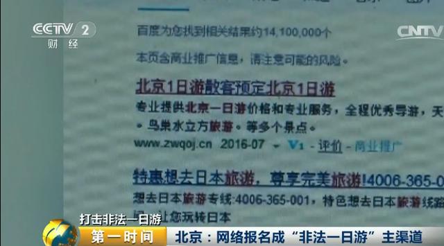 澳门三肖三码精准100%黄大仙——揭示背后的违法犯罪问题