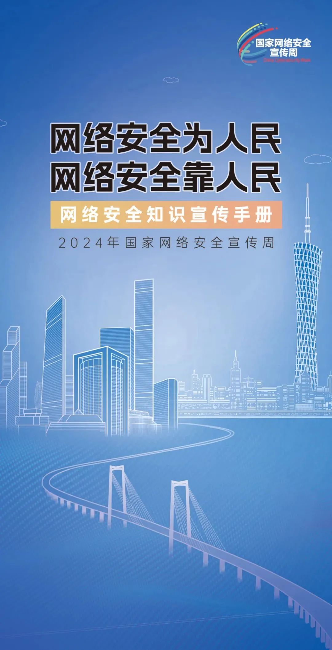 香港资料大全正版资料2024年免费，深入了解香港的综合信息