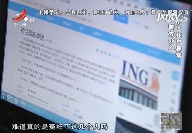 澳门一肖100准免费——揭示背后的违法犯罪问题