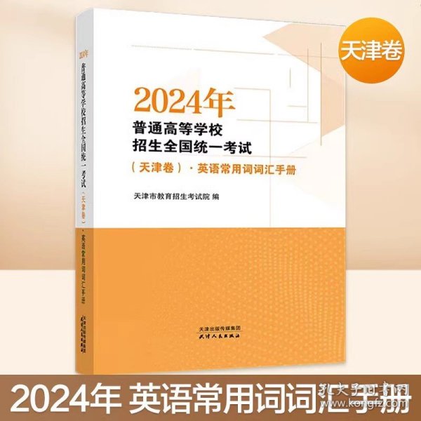 质量管理 第220页