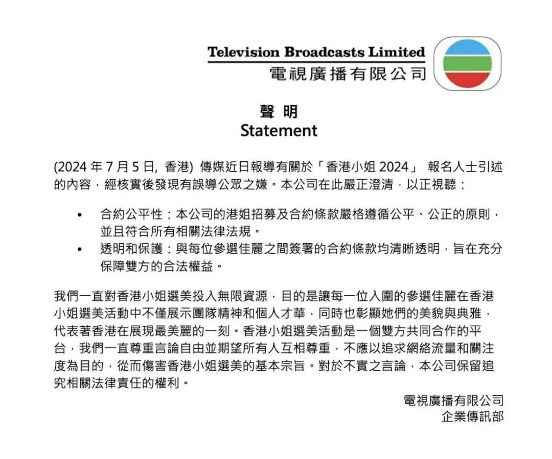 香港资料大全正新版 2024年概览