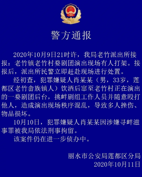 澳门100%最准一肖——揭秘背后的违法犯罪问题